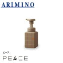 アリミノ ピース ライトワックス ホイップ 250mL 【ARIMINO PEACE whip line ピース スタイリングフォーム 】