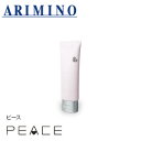 アリミノ ピース ウェットオイル ジュレ 100g 【ARIMINO PEACE WET TEXTURE LINE ピース ウェットテクスチャーライン 】