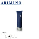 アリミノ ピース ウェットオイル グリース 100g 【ARIMINO PEACE WET TEXTURE LINE ピース ウェットテクスチャーライン 】
