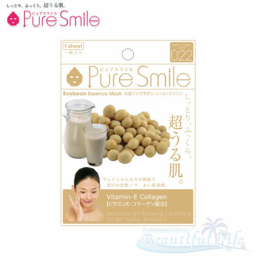 Pure Smile エッセンスマスク　大豆イソフラボン　 化粧水タイプ SOYBEAN　【ピュアスマイル　フェイスマスク　1枚】