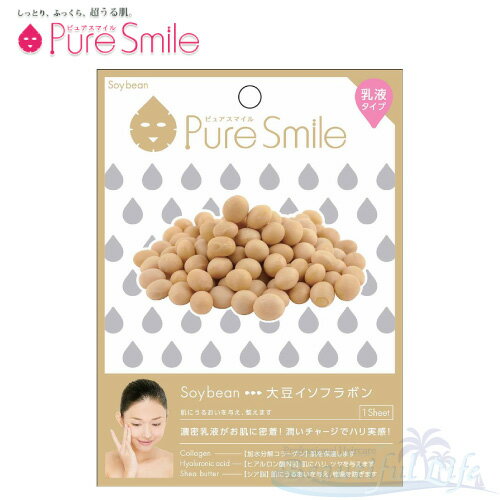 Pure Smile エッセンスマスク 乳液タイプ　Soybean/ソイビーン（大豆イソフラボン）　【ピュアスマイル 乳液フェイスマスク　1枚】