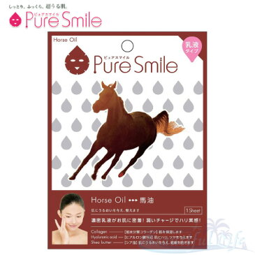 Pure Smile エッセンスマスク 乳液タイプ　Horse oil/馬油　【ピュアスマイル 乳液フェイスマスク　1枚】