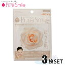 3枚セット Pure Smile エッセンスマスク ホワイト...