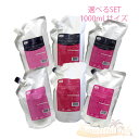 ミルボン ディーセス ノイドゥーエ シャンプー 1000ml...