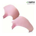 外反母趾ベルト 歩きらーく 就寝ソフトタイプ 2個入