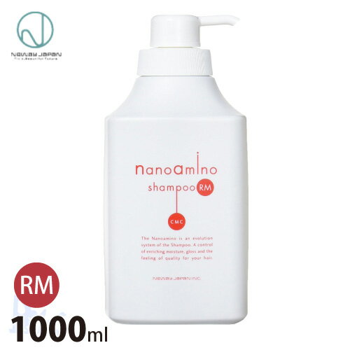 Rakuten - NWJ ナノアミノ シャンプー RM 1000ml ニューウェイジャパン