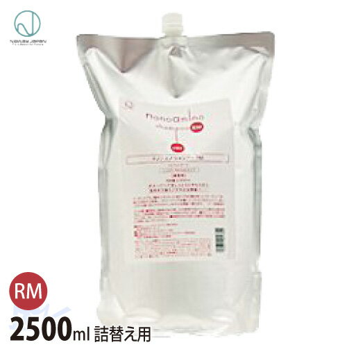 NWJ �ʥΥ��ߥ� �����ס� RM 2500ml ���ؤ��� ��̳�ѥ����� �˥塼����������ѥ�