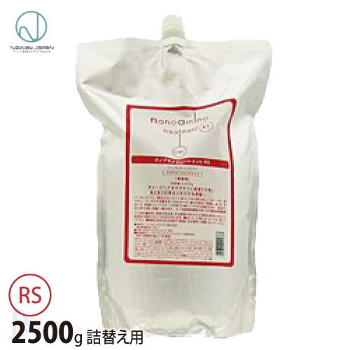 樂天商城 - NWJ ナノアミノ トリートメント RS 2500g 詰替え用 業務用サイズ ニューウェイジャパン