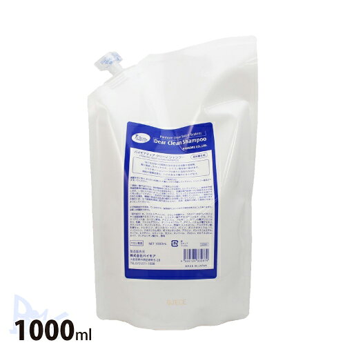 Rakuten - パイモア ディア クリーン シャンプー 1000ml レフィル 詰替用