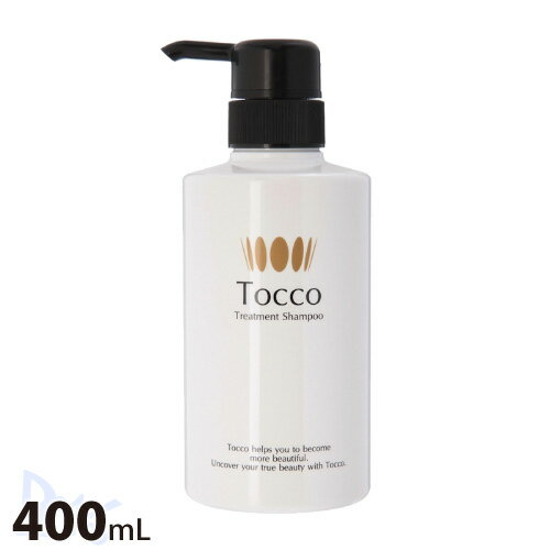 楽天Beautiful LifeTocco トリートメントシャンプー 400mL （1品5役のオールインワンシャンプー）