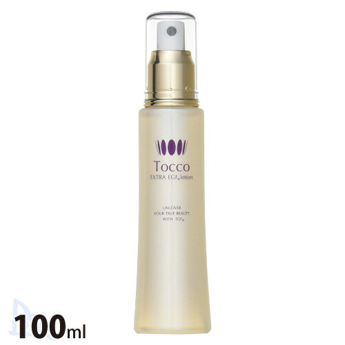 楽天Beautiful LifeTocco エクストラEGFローション100ml　トッコ オールインワン化粧品