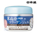 日本盛 米ぬか美人 コラーゲンジェル 100g