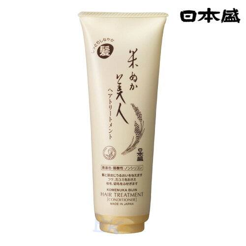 Rakuten - 日本盛 米ぬか美人 ヘアトリートメント 220g