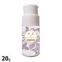水素 de ビューティー 20g