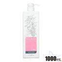 ナプラ リラベール CMC ヘアマスク ボトル 1000g