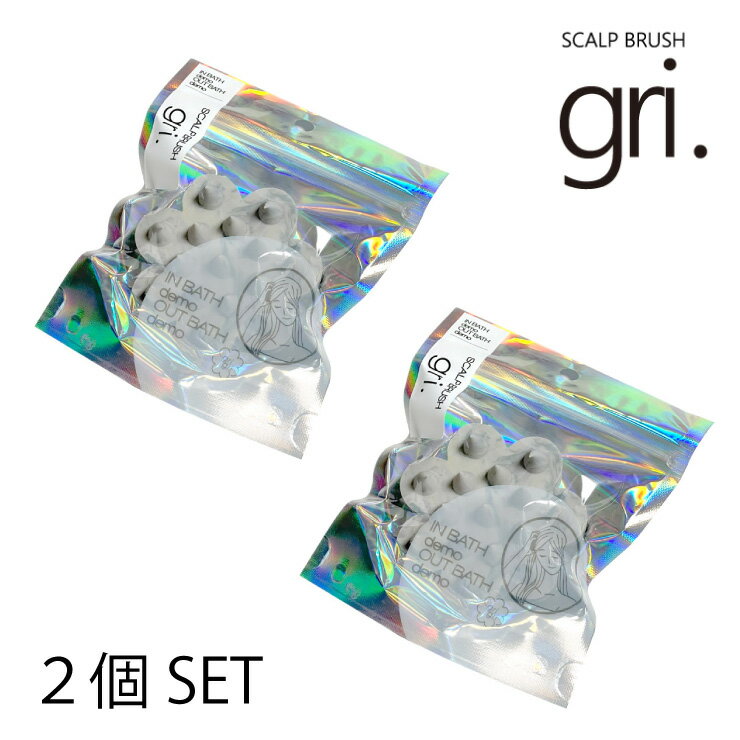 商品名 スカルプブラシ グリ gri 商品説明 シャンプーの時にも、頭皮を洗浄&amp;マッサージするように優しく使用して頂けます。 生え際から、こめかみから、後ろから、優しくマッサージするように使って頂ければ、シャンプーの泡立ちもきめ細かくなり、心地良いシャンプータイムをお楽しみいただけます。 頭皮もスッキリ、サロンでシャンプーしてもらう様な特別感を感じていただけます。 ご使用方法 1. こめかみあたりを優しくグリグリしていきます。 2. 優しく円を描くように動かしたり、生え際や頭頂部を優しくマッサージしてください。 3. 頭皮全体を優しくグリグリしてください。 &nbsp; 商品名：スカルプブラシ グリ カラー：グレー 材質：シリコーン樹脂 販売元または製造元 大阪ブラシ株式会社 商品区分 中国製/雑貨 広告文責 美容卸 アントネット TEL：0800-200-7447 ※ご注文前に必ず当店のメールが受信できますよう、受信設定をお願いいたします。 （受信設定が未設定の場合スムーズなお取引ができない可能性がございます） ご注文前には必ず会社概要欄・お買い物ガイド欄の一読をお願いいたします。※ご注意事項※ ＜商品リニューアル・廃盤について＞ メーカー様の都合上、予告なしに商品が廃盤、 またはリニューアルされる場合がございます。 そのためリニューアル等によりパッケージ及び容量が変更となる場合があり、その場合はリニューアル後での製品のお届けとなる場合がございます。予めご了承ください。 また廃盤によりご注文商品が入荷不可の場合には ご連絡ののちキャンセルとさせていただく場合がございます。 申し訳ございませんがご理解下さいますようお願い申し上げます。 【※一部地域の送料について※】 ■各地域の送料やご注意事項につきまして、会社概要欄、お買い物ガイド等、各モールにて記載を行わせていただいております。 誠に恐れ入りますが、予めご確認、ご了承のうえでご注文いただきますようお願い申し上げます。 北海道、沖縄、一部の離島地域への発送は、 送料無料特典【送料無料商品、まとめ買い購入】の対象外となります。 別途配送料をご請求いたしますのでご了承ください。 ●追加配送料金対象地域● 　・北海道・沖縄(ご注文確定メール送信時に送料加算) 　・中継料のかかる一部の離島地域(発送時に中継料金を加算) 送料無料特典の対象外の地域への発送をご希望の お客様は別途配送料の請求にご承諾いただきますようお願いいたします。 ご了承いただけない場合はキャンセルとさせていただきますので、 よろしくお願いいたします。 ●お客様のご都合による返品・交換、 また注文時の入力間違いなどの理由での返品・交換は一切受付けておりませんのでご了承願います。 御注文は、よくご確認の上でお願い致します。 ■納期情報が在庫有表記の場合：発送までに通常1〜3営業日(休業日を除く)を頂戴いたします。 (発送業務が混雑することがございます。 その際、在庫有表記でも一時的に在庫不足となる可能性がございます。 恐れ入りますがその場合は商品入荷後での発送となります。 何卒、ご理解をいただければと思います。) ■在庫有表記の場合でも、ご注文殺到時やセール時などで不足した場合は、お取り寄せとなり入荷発送時期が通常よりも遅れる場合がございます、予めご了承くださいませ。 ■納期情報がお取り寄せ表記の場合：発送までにご注文確認の翌営業日以降3〜10営業日(休業日を除く)程度のお時間を頂戴いたします。 【発注先に在庫がない場合やメーカー欠品等が発生した場合、入荷までに長期間、お時間をいただく場合がございます。その際はその旨ご連絡をさせていただきます。】 ※営業日に関しましては、営業日カレンダーをご覧ください。