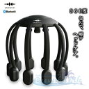 WAVEWAVE ヘッドリラックス モンスター SP+ Head Relax Monster 次世代ハンズフリーヘッドケア