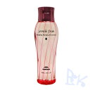 ●ミルボン ジェミールフラン シャンプー ダイヤ 200ml milbon jemile fran【普通〜硬毛用】