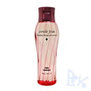 ミルボン ジェミールフラン シャンプー ダイヤ 200ml milbon jemile fran【普通～硬毛用】送料無料(北海道 沖縄 離島など一部地域を除く)