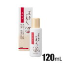 日本盛 米ぬか美人 化粧水 120ml(4)