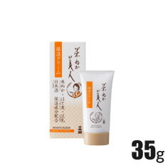 Rakuten - 日本盛 米ぬか美人 保湿クリーム 35g