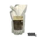 ミルボン クロナ トリートメント フォー カラードヘア 1000g