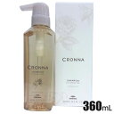 ミルボン クロナ シャンプー フォー カラードヘア 360mL