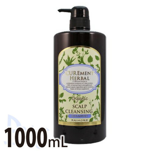樂天商城 - パイモア キュアメントハーバル スキャルプ クレンジングシャンプー 1000ml