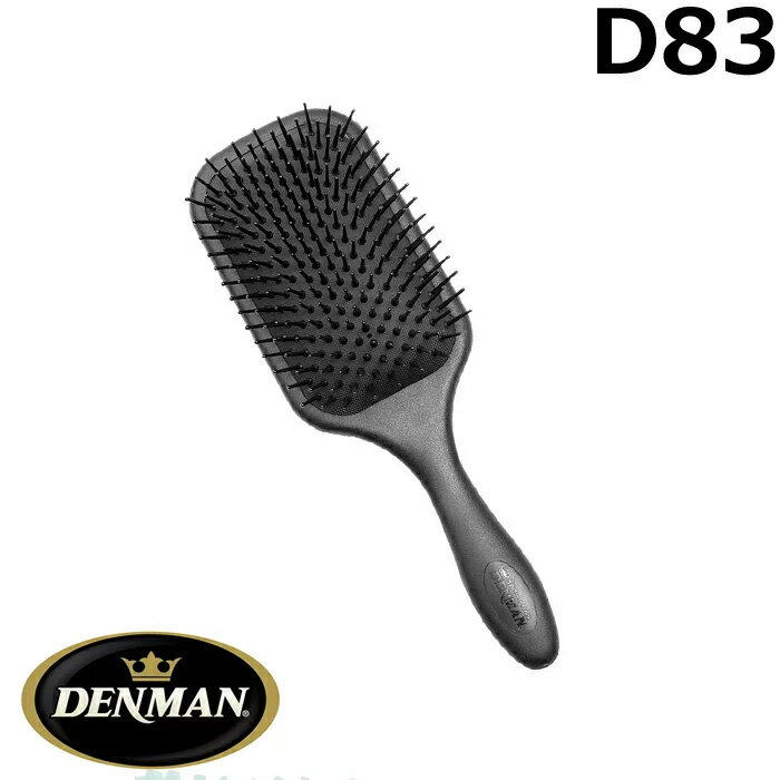 DENMAN デンマン ブラシ D83　パドルブラシ