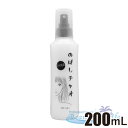 ウアオ のばしチャオ ローション 200ml くせ毛のばし うねり対策