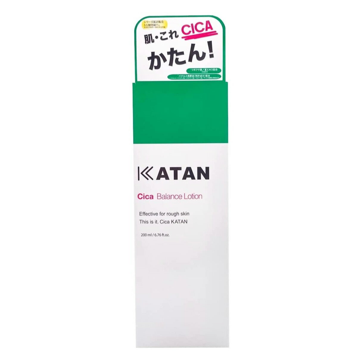 KATAN シカ バランスローション【200ml】 カタン シカケア cica 化粧水 ローション 保湿 乾燥肌 毛穴ケア 角質ケア 肌荒れ