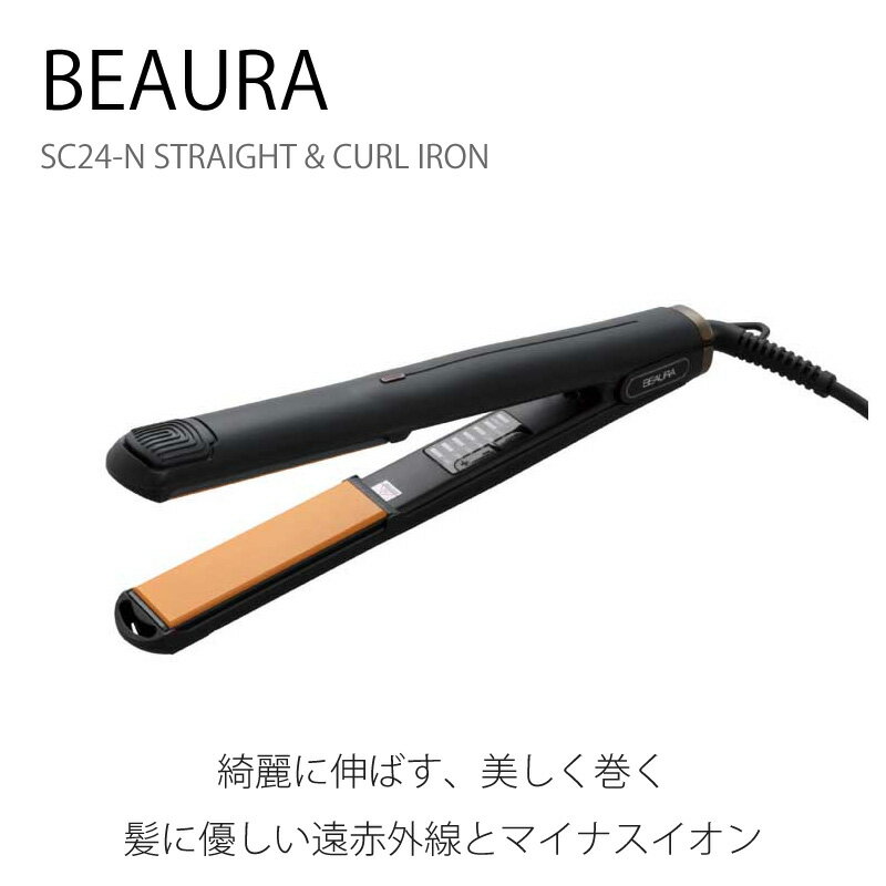 商品名 SC-24N ストレート&amp;カールアイロン BEAURA(ビューラ) 商品説明 綺麗に伸ばす、美しく巻く 髪に優しい遠赤外線とマイナスイオン 巻きやすく！伸ばしやすく！使いやすいデザイン ・滑りが良い、スーパースムースナノセラミックコーティングプレート ・温度の上りが早いヒーター 詳細 ●サイズ：全長約255mm ●プレートサイズ：約24×90mm ●重量：約370g（コード含む） ●コード長さ：約3.0m ●電源：AC100V　50：60Hz ●消費電力：45W ●プレート加工：スーパースムースナノセラミックコーティングプレート ●温度調節：6段階設定(120・140・160・180・200・220℃) ○家電製品ご購入の際のご注意○ ○当店の初期不良の保障に関しましては、 商品到着後3日以内とさせていただいております。 (初期不良等でご返送の際は必ず外箱・保証書等、ご到着時の状態でご返送をお願いいたします。) ○期限後(到着後3日以上経過)のご連絡の場合は、初期不良の補償対象となりませんので、商品到着後は速やかに商品の状態をご確認いただきますようお願い致します。 ○初期不良のご連絡をいただいた場合に関しまして 返送後に動作確認及び不良確認を行い、動作不良等が見られた場合には、新しい商品と交換させていただきます。 ○返送後の確認で動作不良等が見られなかった場合、もしくはご到着後の汚損、破損と断定される場合 往復分の配送料金、手数料等をご請求させていただいたうえで、お客様へ商品をご返送させていただきます。 予めご了承をお願いいたします。 ○製品のメーカー保証につきまして 商品に同梱されている保証書は必ず保管していただくようお願いいたします。 また当店に関しましては保証書等、捺印のない状態で商品を発送させていただいております。 ショップの購入履歴、お買い上げ明細書、ご注文番号が保証対象の診断となりますので必ずお控えいただきますようお願い致します。 メーカー保証をご利用の際は保証書に記載されているメーカー宛の修理先お電話番号へお客様にて直接ご連絡をお願いいたします。 保証書欄につきましては、商品購入日、当店のショップ名をお客様自身にてご記入いただきますよう、お願いいたします。 ○購入証明に関しまして・お買い上げ明細書をご希望いただいていない場合はマイページなどの購入履歴をお客様自身で印刷してご使用くださいませ。 ※ご注意事項を予めご了承いただいたうえでご購入いただきますよう、お願いいたします。 ご注意 ■ご使用上のご注意 同封されている仕様説明書を良くお読みの上ご使用ください。 広告文責 美容卸 アントネット TEL：0800-200-7447 ※ご注文前に必ず当店のメールが受信できますよう、受信設定をお願いいたします。 （受信設定が未設定の場合スムーズなお取引ができない可能性がございます） ご注文前には必ず会社概要欄・お買い物ガイド欄の一読をお願いいたします。※ご注意事項※ ＜商品リニューアル・廃盤について＞ メーカー様の都合上、予告なしに商品が廃盤、 またはリニューアルされる場合がございます。 そのためリニューアル等によりパッケージ及び容量が変更となる場合があり、その場合はリニューアル後での製品のお届けとなる場合がございます。予めご了承ください。 また廃盤によりご注文商品が入荷不可の場合には ご連絡ののちキャンセルとさせていただく場合がございます。 申し訳ございませんがご理解下さいますようお願い申し上げます。 【※一部地域の送料について※】 ■各地域の送料やご注意事項につきまして、会社概要欄、お買い物ガイド等、各モールにて記載を行わせていただいております。 誠に恐れ入りますが、予めご確認、ご了承のうえでご注文いただきますようお願い申し上げます。 ●お客様のご都合による返品・交換、 また注文時の入力間違いなどの理由での返品・交換は一切受付けておりませんのでご了承願います。 御注文は、よくご確認の上でお願い致します。 ■納期情報が在庫有表記の場合：発送までに通常1〜3営業日(休業日を除く)を頂戴いたします。 (発送業務が混雑することがございます。 その際、在庫有表記でも一時的に在庫不足となる可能性がございます。 恐れ入りますがその場合は商品入荷後での発送となります。 何卒、ご理解をいただければと思います。) ■在庫有表記の場合でも、ご注文殺到時やセール時などで不足した場合は、お取り寄せとなり入荷発送時期が通常よりも遅れる場合がございます、予めご了承くださいませ。 ■納期情報がお取り寄せ表記の場合：発送までにご注文確認の翌営業日以降3〜10営業日(休業日を除く)程度のお時間を頂戴いたします。 【発注先に在庫がない場合やメーカー欠品等が発生した場合、入荷までに長期間、お時間をいただく場合がございます。その際はその旨ご連絡をさせていただきます。】 ※営業日に関しましては、営業日カレンダーをご覧ください。