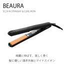 ストレート&カールアイロン BEAURA　SC-24N　大阪ブラシ　ビューラ　ストレートアイロン