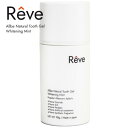 Reve レーヴ ナチュラルトゥースジェル 65g