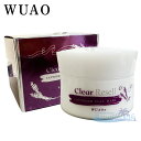 送料無料(一部地域除く)　WUAO　クリアリセル ラベンダークレイマスク　80g　ウアオ　Clear Resell　LAVENDER CLAY MASK