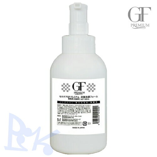 Rakuten - セルケア GF プレミアム 炭酸洗顔フォーム お徳用 500ml