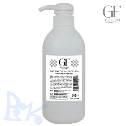 Rakuten - セルケア GF プレミアム アミノローション お徳用 500ml