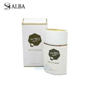 アルバコスメティックス SS UVカットベース 50mL【ALBA アルバ SPF50 ・ PA+++ 日焼け止め 化粧下地に】 アルバコスメティックス SS UVカットベース 50mL【ALBA アルバ SPF50 ・ PA+++ 日焼け止め 化粧下地に】