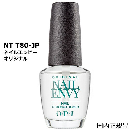 OPI NTT80 ネイルエンビー オリジナル 15mL O・P・I ネイルケア 爪強化剤 ベースコート