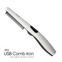 アイビル USBコームアイロン コードレスで超軽量 アイロンポーチ付 簡単アレンジ ヘアアレンジ コードレスアイロン