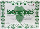 EXTRACT　くわの葉茶 240g （4g×60パック）日本国産 マルベリーハーブ【桑の葉茶、MulberryHerb、マルベリーハーブ、フューチャーズ】お取り寄せ専用商品