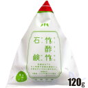 竹酢竹石鹸 120g 泡立てネット付き　ちくさく 青竹 竹酢液 その1