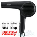 Nobby NB4100 マイナスイオン ヘアードライヤー ブラック 正規品 ノビー ドライヤー 黒 マイナスイオンドライヤー 大風量 パワフル ハイパワー エ...