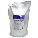 【ミルボン】 プラーミア ヘアセラム トリートメント M 2500g 詰替え用 業務用サイズ Milbon PLARMIA【しっとり・まとまり】