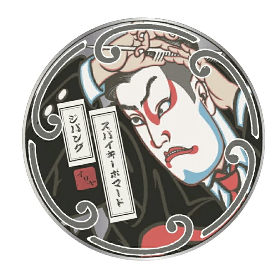 イリヤ スパイキーポマード ジパング 130g ファイバー入 日本人のしっかりとしたキューティクルになじむ スーパーハード 激強 水溶性ポマード シャンプー無しでも簡単にOFF