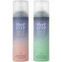 SLEEPSTEP 炭酸ヘッドスパ 150g スリープステップ