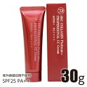 HSC COLLAGEN プロフェッショナル CCクリーム 30g SPF50+ PA++++ PROFESSIONAL CC Cream(4)