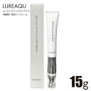 LUREAQU ムービングリンクル ケアクリーム 15g 美顔器一体型アイクリーム ルリーク 目元用美容クリーム