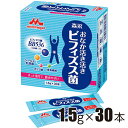 森永乳業 おなか活き活き ビフィズス菌 1.5g×30本 顆粒 ビフィズス菌 BB536