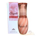ミルボン エルジューダ フリッズフィクサー エマルジョン+ 120ml